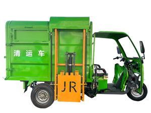 三轮挂桶垃圾车-2.2米车厢