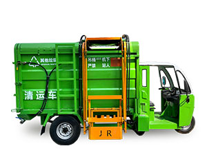 清运车