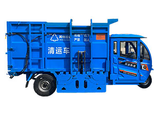 清运车